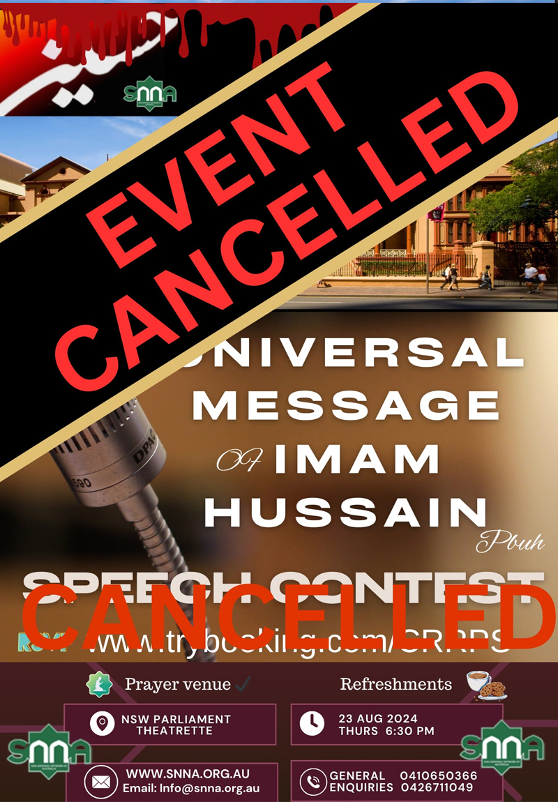 UNIVERSAL MESSAGE of IMAM HUSSAIN SPEECH CONTEST